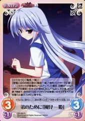 2025年最新】風見一姫の人気アイテム - メルカリ