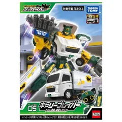 m*t様 ジョブレイバー　セット　未開封 Takara Tomy - ジョブレイバー セットの通販 by なち's shop