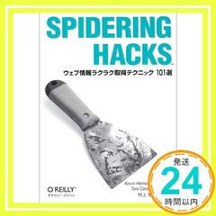 Item thumbnail for item 2727e6ad-e619-481d-8e1e-d6159df10ea0