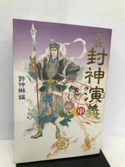 2024年最新】奇想天外兵器の人気アイテム - メルカリ