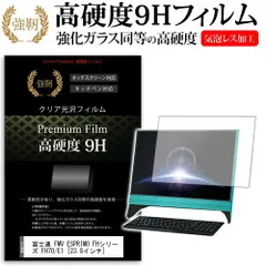 2025年最新】esprimo fh70の人気アイテム - メルカリ