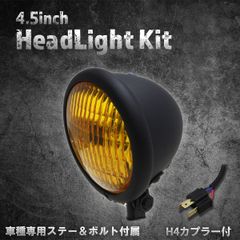 即日発送　ステー付き 4.5インチ　ベーツライト イエローレンズ Amazon | ROOOCYY バイク ヘッドライト 4.5インチ ベーツライト