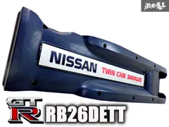 2025年最新】RB26 プラグカバーの人気アイテム - メルカリ
