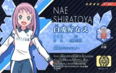 【中古】おもちゃ 白兎屋なえ(★4) 「イナズマイレブン イレブンライセンス Vol.2」