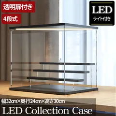 2023年最新】コレクションケース アクリル ledの人気アイテム - メルカリ