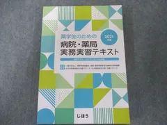 2023年最新】実習生ノートの人気アイテム - メルカリ