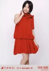 2026年最新】市來玲奈の人気アイテム - メルカリ