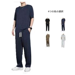 送料無料 セットアップ メンズ 春夏 半袖Tシャツ ロングパンツ メンズ 冷感 セットアップ光沢感 ワイドパンツ 冷感接触 涼しい 上下セット サマーセット ビッグシルエット 大きいサイズ ルームウェ#sjxjz857