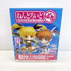 ★GOOD SMILE ねんどろいどぷち 魔法少女リリカルなのは The MOVIE 1st 12箱入り 未開封品★
