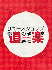 ユーカラ織り 額縁 ミズバショウ ユーカラ織 額縁 北海道染織工芸品 ミズバショウ 水芭蕉 額飾り