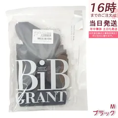 2026年最新】グラントイーワンズの人気アイテム - メルカリ