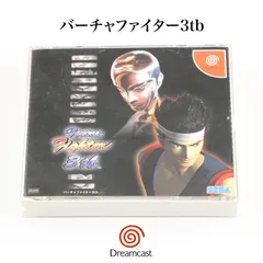 2025年最新】バーチャファイター3tbの人気アイテム - メルカリ