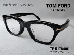 レンズカラーライトパープル新品未使用TOM FORD TF5178F001 51 - e-lam.eu