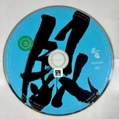 銀魂BEST5／銀魂