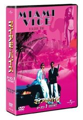 マイアミ・バイス シーズン 1 DVD-SET (DVD8枚組)