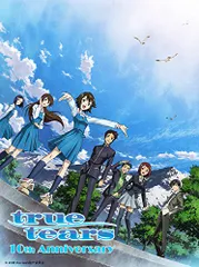 2024年最新】true tears blu-rayの人気アイテム - メルカリ