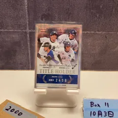 2025年最新】西川遥輝 サインの人気アイテム - メルカリ