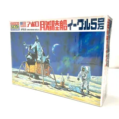 2024年最新】アポロ月着陸船イーグル5号の人気アイテム - メルカリ