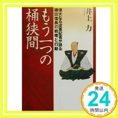 2025年最新】従軍記者の人気アイテム - メルカリ