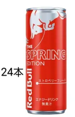 g*s様 未開封 Red Bull シュガーフリー 72本 (3ケース) Amazon | レッドブル エナジードリンク シュガーフリー 250ml×72