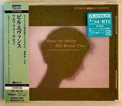 🆕値下げ限界Time Sale➤15%引き🆕永遠のマスターピースを、世界初のハイエンドな高音質盤で。【ワルツ・フォー・デビイ｜ビル・エヴァンス・トリオ】 プラチナSHM-CD+ターコイズブルーレーベル｜DSDマスター+HRカッティング◎新品/廃盤➤入手困難