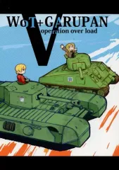 2025年最新】wot ガルパンの人気アイテム - メルカリ