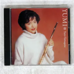 国内盤 ユミ/山形由美 マスカーニ;間奏曲/グルック;精霊の踊り他/SONY MUSIC RECORDS SRCR9650 CD □
