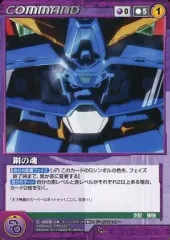 クルセイド赤ファフナーデッキMPデッキパーツ多数 クルセイド赤ファフナーデッキMPデッキパーツ多数 クルセイド赤