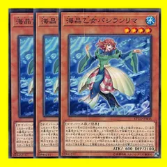 2024年最新】遊戯王 マリンセス デッキの人気アイテム - メルカリ