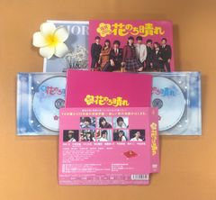 すいか Blu-ray BOX〈3枚組〉 - San - メルカリ