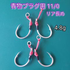 プラグ用11/0 段差（ST-66  2/0相当）シングルフック