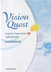 2026年最新】vision quest workbookの人気アイテム - メルカリ