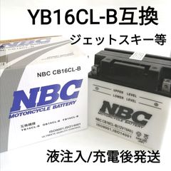 新品/2個セット/送料込み】日立 HC38-12A/セニアカー/バッテリー/SC38 ...