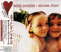Amazon.co.jp: Siamese Dream: ミュージック