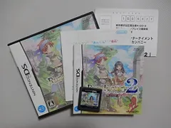 ルーンファクトリー2(特典無し)