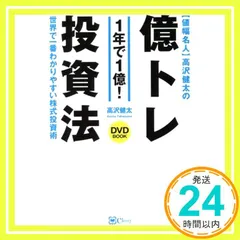2026年最新】一発試験必勝合格マニュアルの人気アイテム - メルカリ