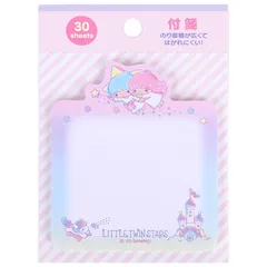リトルツインスターズ 付箋 付せん かわいい サンリオ sanrio キャラクター