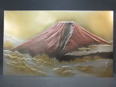 彫金　芳光　「赤富士」　42x25cm