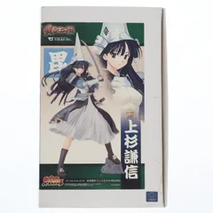 ボークス カスタマイズフィギュア 戦国ランス 上杉謙信 カラーレジンキット 戦国ランス 上杉謙信 1/5 完成品フィギュア[フリーイング]《在庫