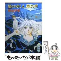 2024年最新】菊池早苗の人気アイテム - メルカリ