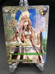 ラストクロニクル　聖女教皇　ファムナス　プレミアム