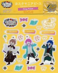 [중고]디스플레이·커스텀용 아이템 Fling Posse 유루팔레트 고객 매니아 피스 Hypnosis Flava Ver