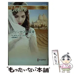 【中古】 海賊にキスの魔法を ドラモンド家の幸運の杯２/ハーパーコリンズ・ジャパン/ジェニファー・ルイス 中古】 海賊にキスの魔法を ドラモンド家の幸運の杯2/ハーパー