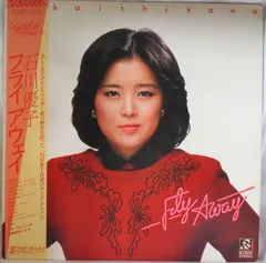 石川優子 CDアルバム　7枚セット☆ CD/石川優子/石川優子の通販はau PAY マーケット - サプライズ