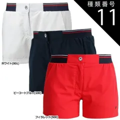 種類11:フィラレッド(500)/USサイズ-M 在庫処分特価】【USサイズ】フィラ(FILA) レディース ビアンカ ショートパンツ FBL171026【メール便発送】(33028998)(330289989)