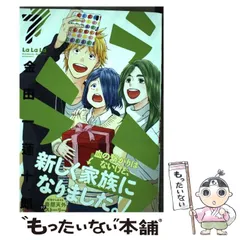 2024年最新】ラララ 金田一蓮十郎の人気アイテム - メルカリ