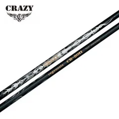 2025年最新】クレイジー シャフトの人気アイテム - メルカリ