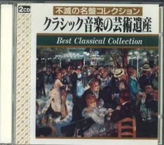 希少 モーツァルト Mozart レコード 2025年最新】モーツァルト2 レコードの人気アイテム - メルカリ