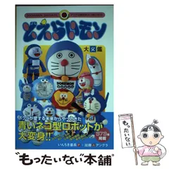 2025年最新】加藤_アングラの人気アイテム - メルカリ