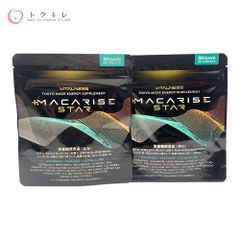 【トクキレ】マカライズ・スター 90粒×2袋セット 未開封 活力サポートに◎マカエキス＆希少素材15種配合！